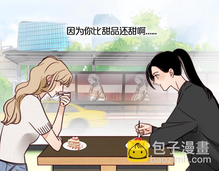 第13话 第一次约会(1/2)-第14话