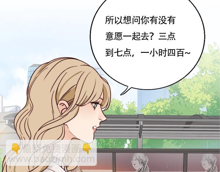 第13话 第一次约会(1/2)-第14话