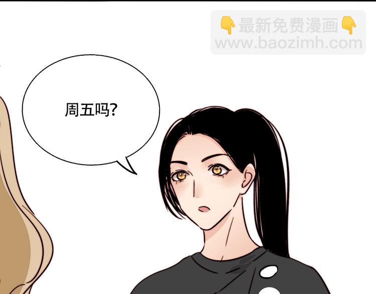 第13话 第一次约会(1/2)-第14话