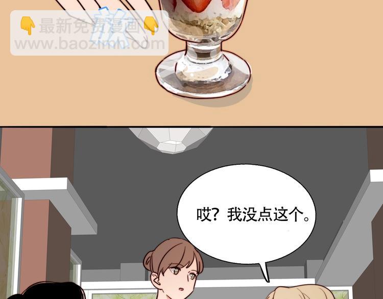 第13话 第一次约会(1/2)-第14话