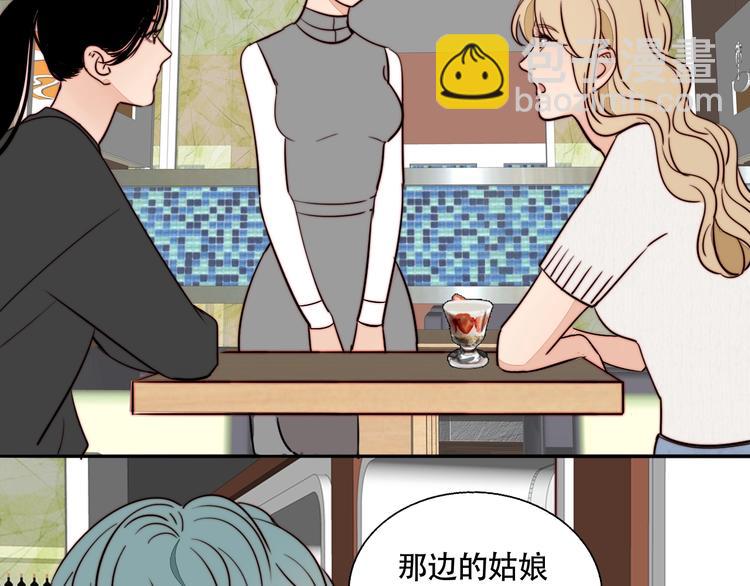 第13话 第一次约会(1/2)-第14话