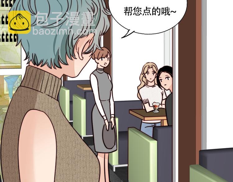 第13话 第一次约会(1/2)-第14话