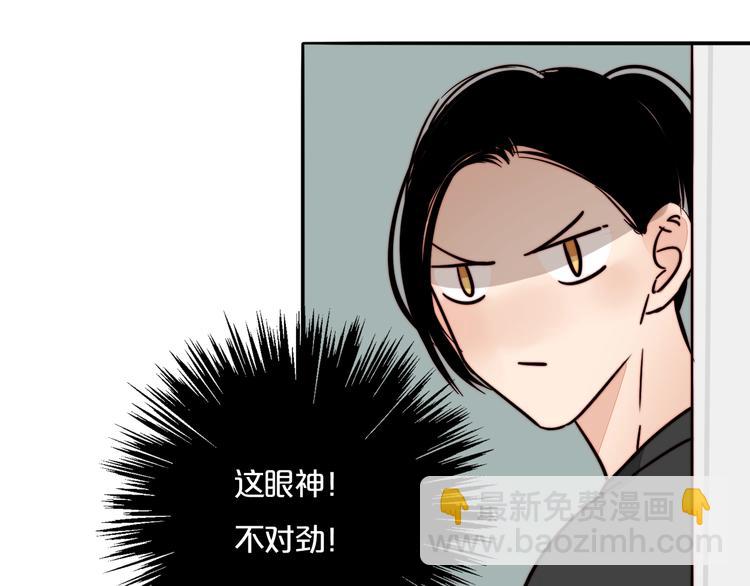 第13话 第一次约会(1/2)-第14话