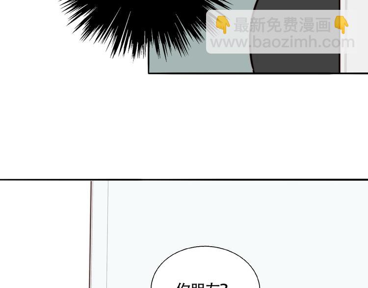 第13话 第一次约会(1/2)-第14话