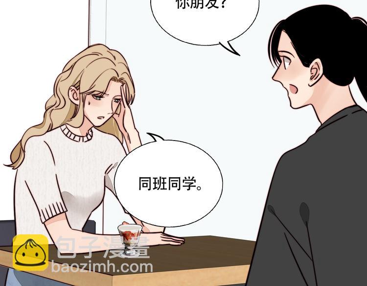 第13话 第一次约会(1/2)-第14话