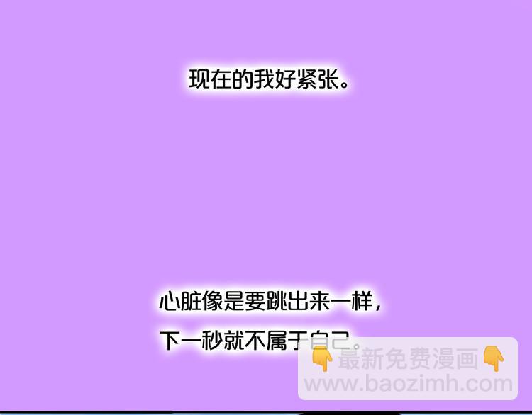 第13话 第一次约会(1/2)-第14话