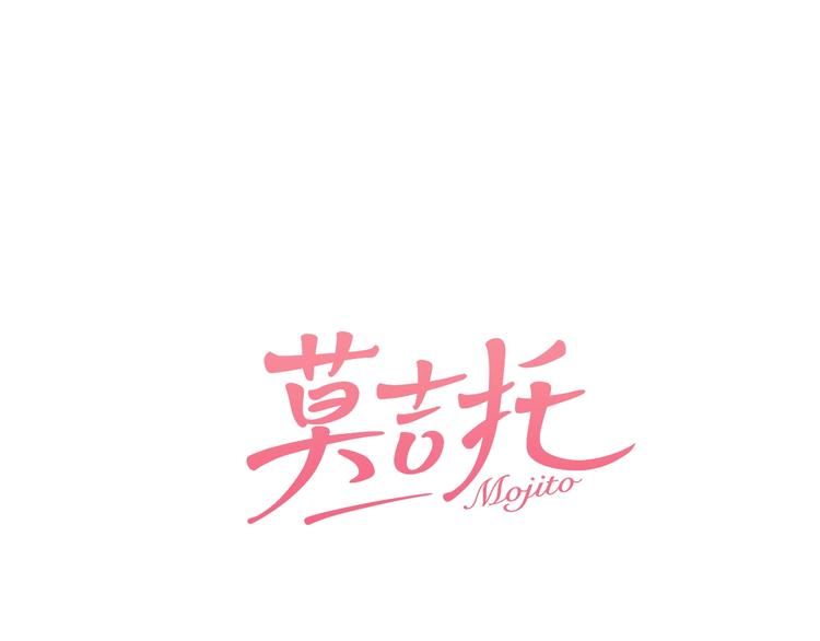 第15话 挑衅(1/2)-第16话