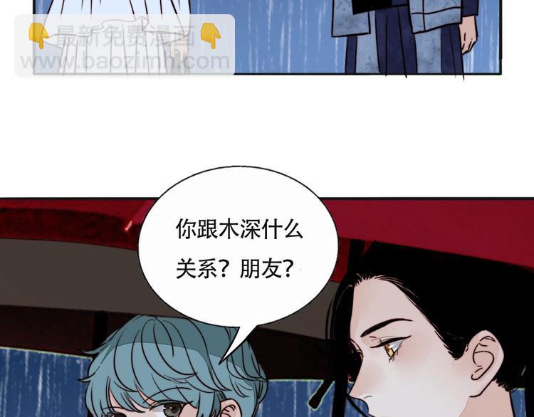 第15话 挑衅(1/2)-第16话