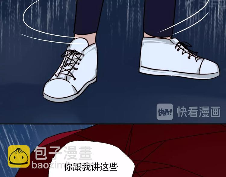 第15话 挑衅(1/2)-第16话