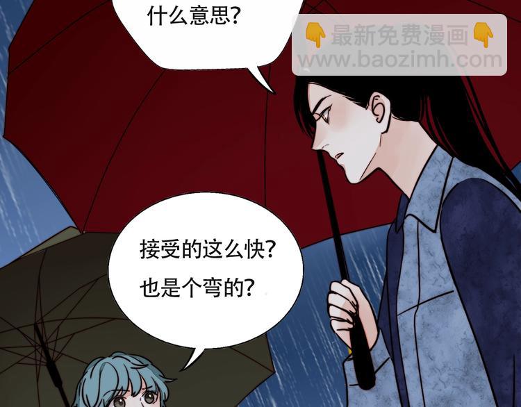 第15话 挑衅(1/2)-第16话