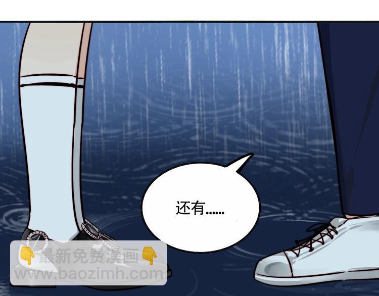 第15话 挑衅(1/2)-第16话
