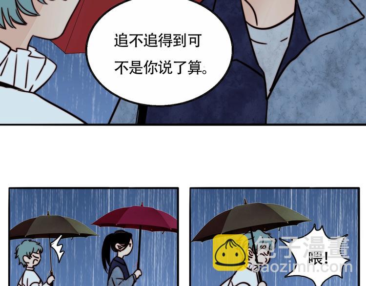 第15话 挑衅(1/2)-第16话