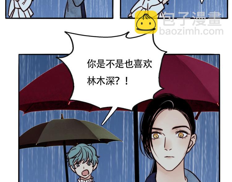 第15话 挑衅(1/2)-第16话