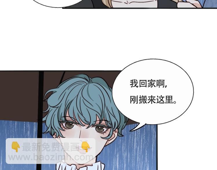 第15话 挑衅(1/2)-第16话