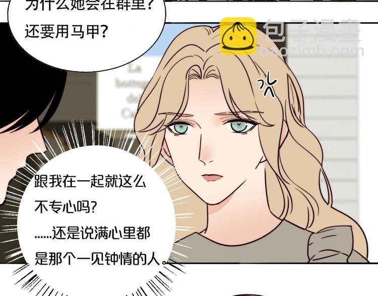 第17话 我们还能好好的吗？(1/2)-第18话