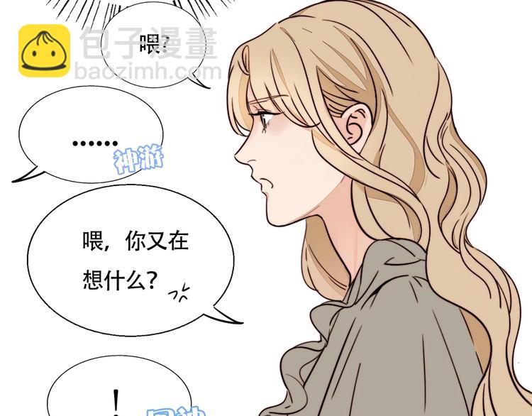 第17话 我们还能好好的吗？(1/2)-第18话