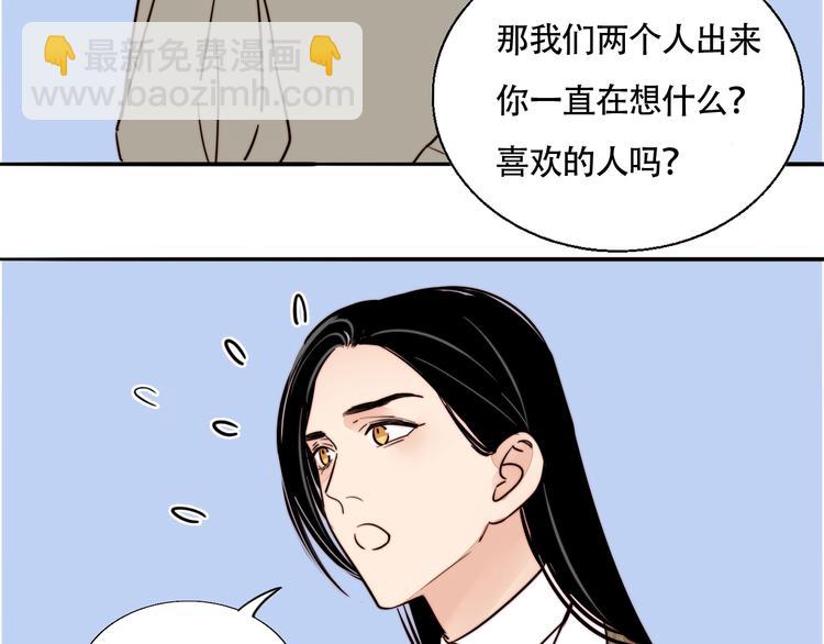 第17话 我们还能好好的吗？(1/2)-第18话