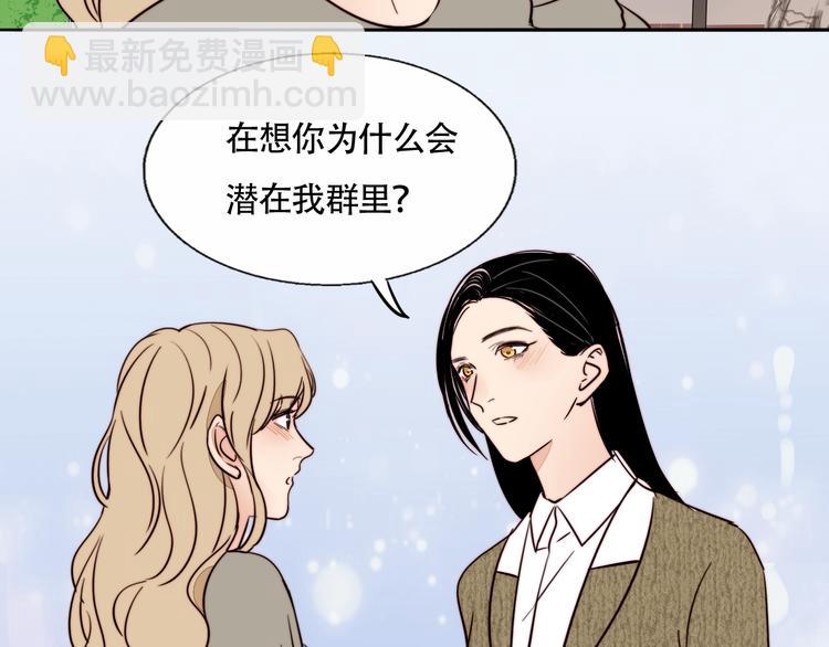 第17话 我们还能好好的吗？(1/2)-第18话