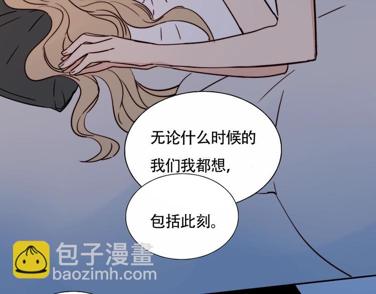 第17话 我们还能好好的吗？(1/2)-第18话