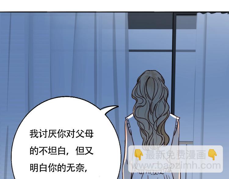 第17话 我们还能好好的吗？(1/2)-第18话