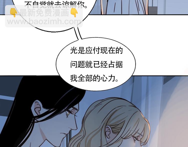 第17话 我们还能好好的吗？(1/2)-第18话