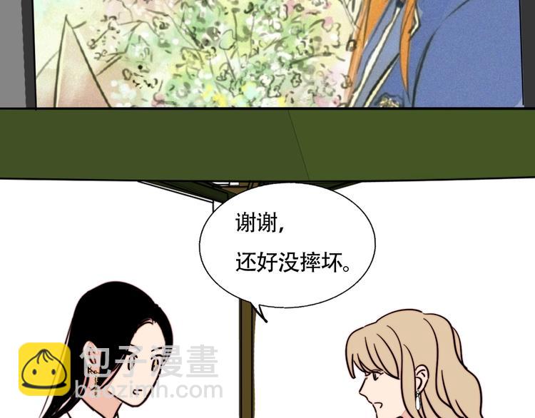 第17话 我们还能好好的吗？(1/2)-第18话
