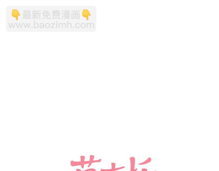 第17话 我们还能好好的吗？(1/2)-第18话