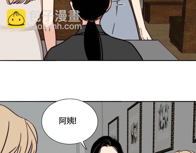 第19话 吻痕(1/2)-第20话
