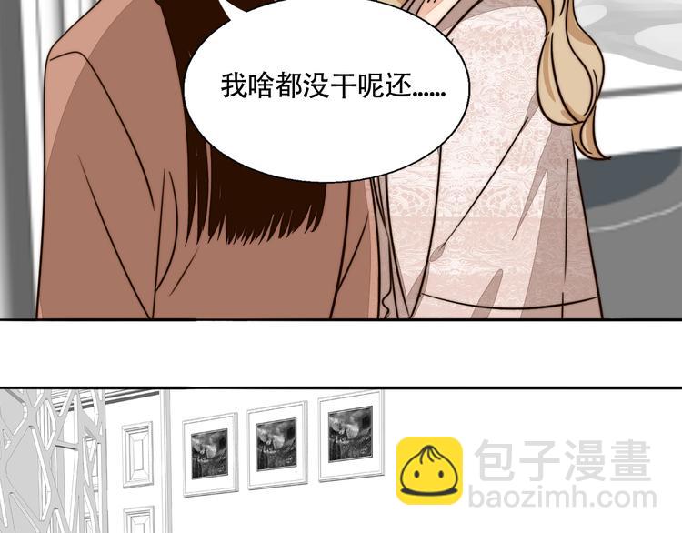 第19话 吻痕(1/2)-第20话