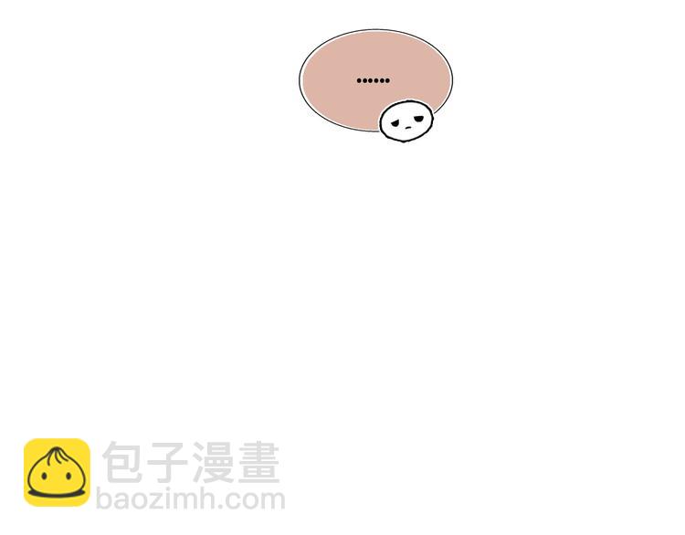 第19话 吻痕(1/2)-第20话