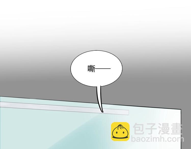 第19话 吻痕(1/2)-第20话