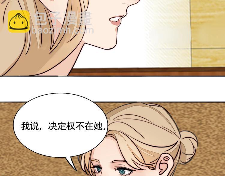 第19话 吻痕(1/2)-第20话