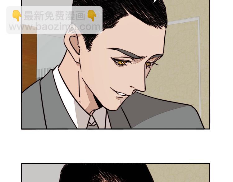 第21话 心怀不轨(1/2)-第22话