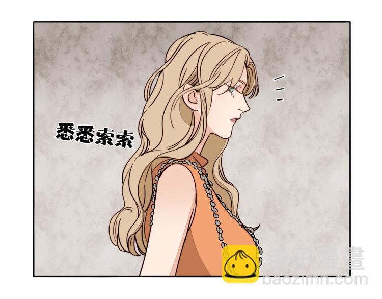 第21话 心怀不轨(1/2)-第22话
