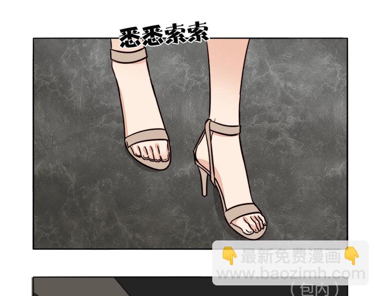 第21话 心怀不轨(1/2)-第22话