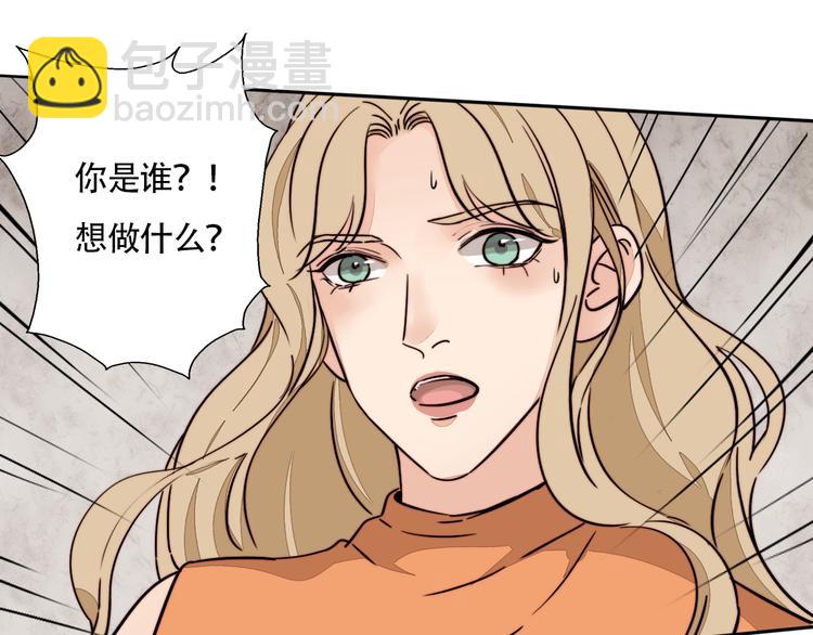 第21话 心怀不轨(1/2)-第22话
