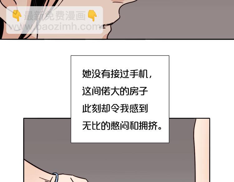 第23话 新朋友(1/2)-第24话