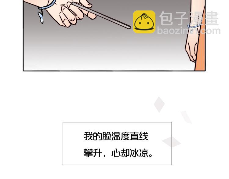 第23话 新朋友(1/2)-第24话