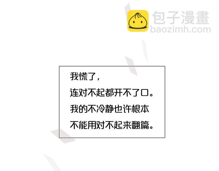 第23话 新朋友(1/2)-第24话