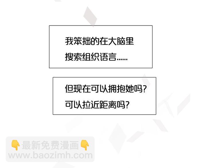 第23话 新朋友(1/2)-第24话