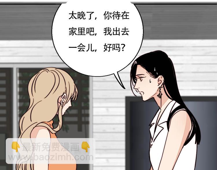 第23话 新朋友(1/2)-第24话
