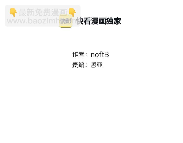 第23话 新朋友(1/2)-第24话