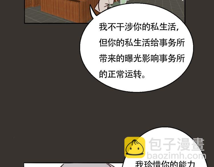 第23话 新朋友(1/2)-第24话