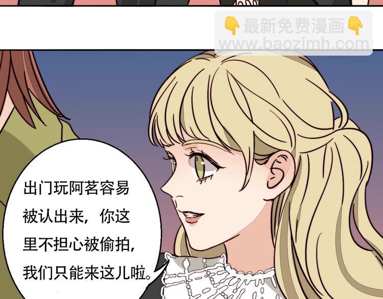 第23话 新朋友(1/2)-第24话