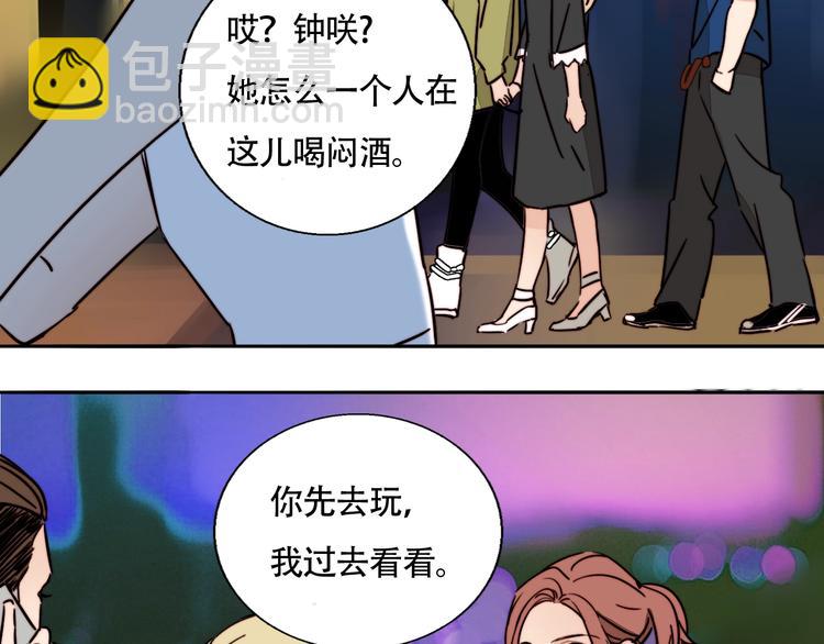 第23话 新朋友(1/2)-第24话