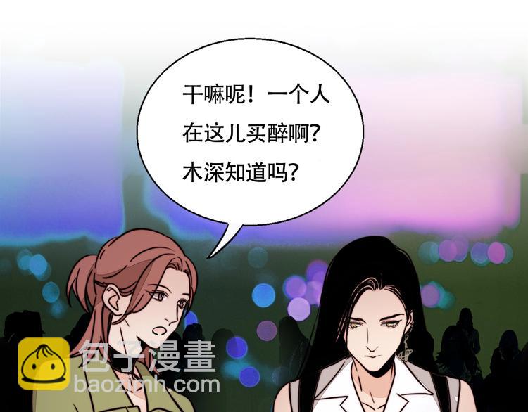 第23话 新朋友(1/2)-第24话