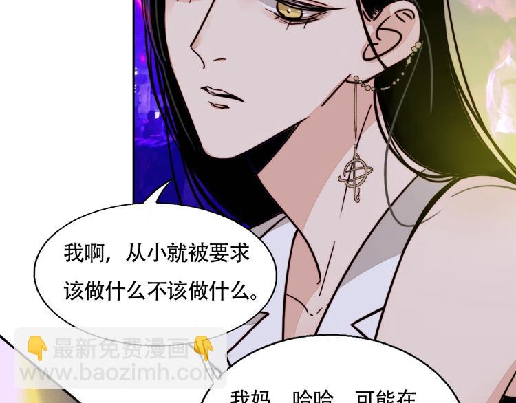 第23话 新朋友(1/2)-第24话