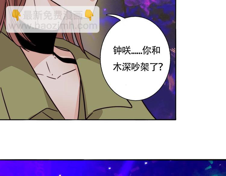 第23话 新朋友(1/2)-第24话