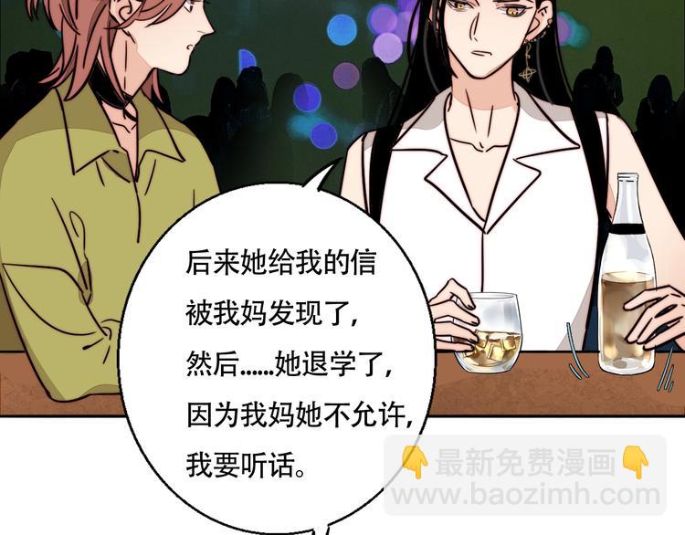 第23话 新朋友(1/2)-第24话