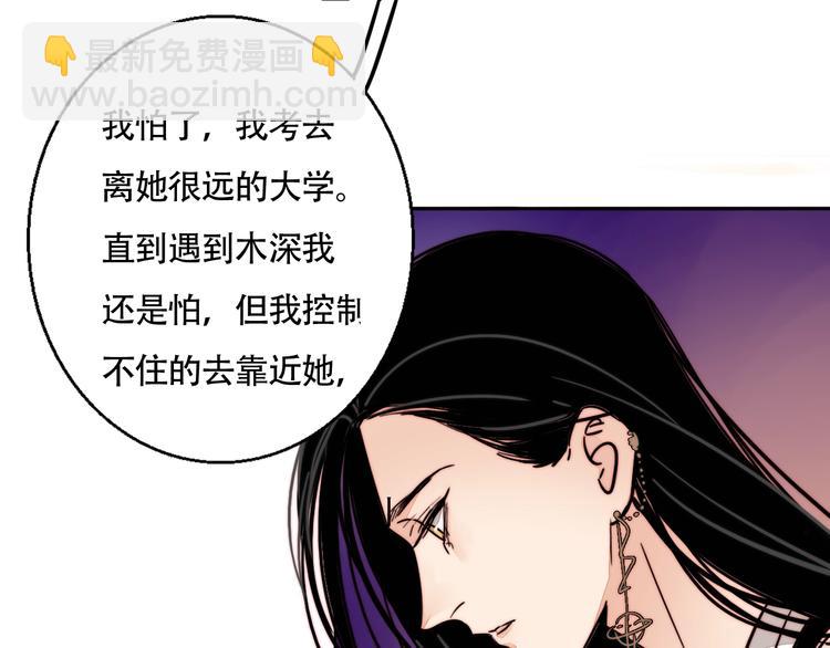 第23话 新朋友(1/2)-第24话